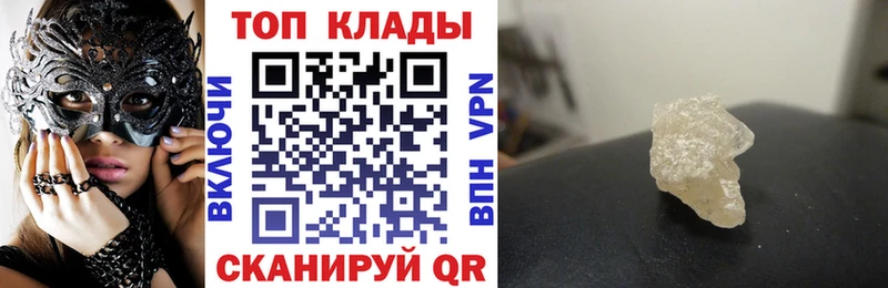 Наркотические вещества Шлиссельбург Cocaine  СК  Гашиш 
