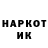 КЕТАМИН VHQ Akylina Akylova