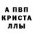 Первитин винт Zachary swag