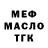 КЕТАМИН VHQ Chucky B