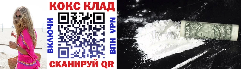 omg сайт  где купить наркоту  Шлиссельбург  Cocaine 97% 