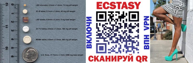 где купить наркоту  Шлиссельбург  Экстази бентли 