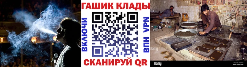 купить наркоту  Шлиссельбург  ГАШИШ хэш 