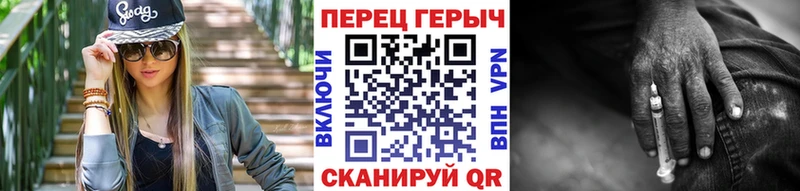 Героин хмурый сколько стоит Шлиссельбург