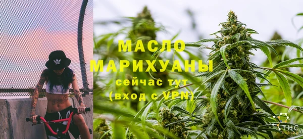 марихуана Балабаново