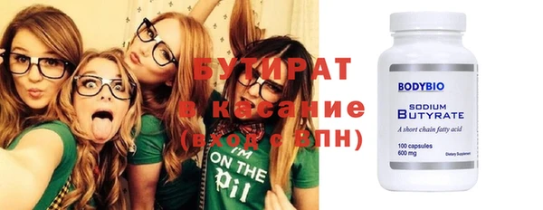 spice Россошь