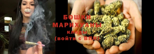 марихуана Балабаново