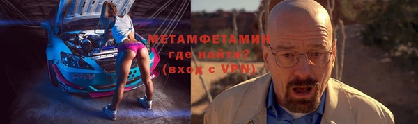 марихуана Балабаново