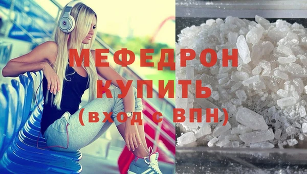 мяу мяу мука Баксан