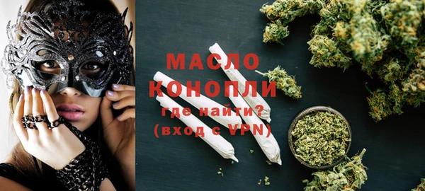 spice Россошь