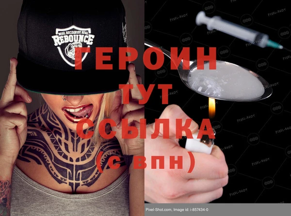 марихуана Балабаново