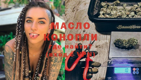 марихуана Балабаново