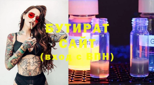 гашик Рославль