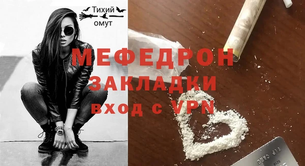 spice Россошь