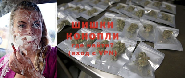 гашик Рославль