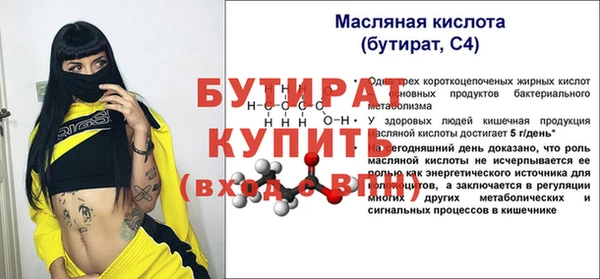 марихуана Балабаново