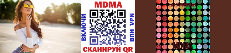 МДМА Molly  OMG как зайти  Шлиссельбург  где продают  