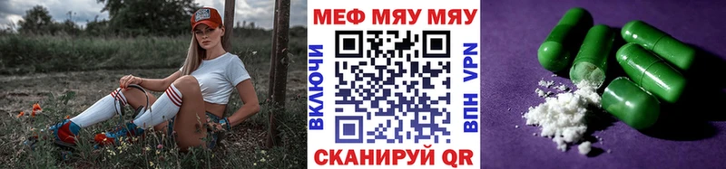 кракен ONION  как найти наркотики  Шлиссельбург  МЕФ мука 