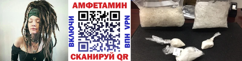 МЕТАМФЕТАМИН Декстрометамфетамин 99.9%  Шлиссельбург 