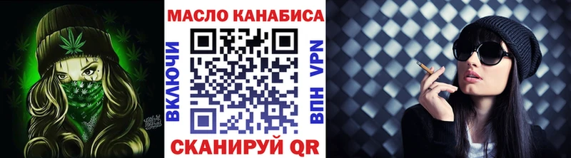 наркота  shop как зайти  ТГК вейп  Шлиссельбург 